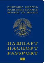 Belarus passport