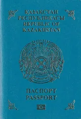Kazakhstan passport
